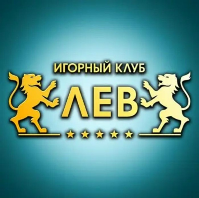 Обзор онлайн-казино Lev: стоит ли попробовать?
