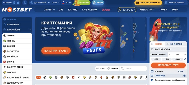 Mostbet Kazino Qiymətləndirməsi 2026