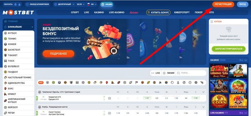 Mostbet Review 2026 - Football Odds, Bonuses & & Live Betting